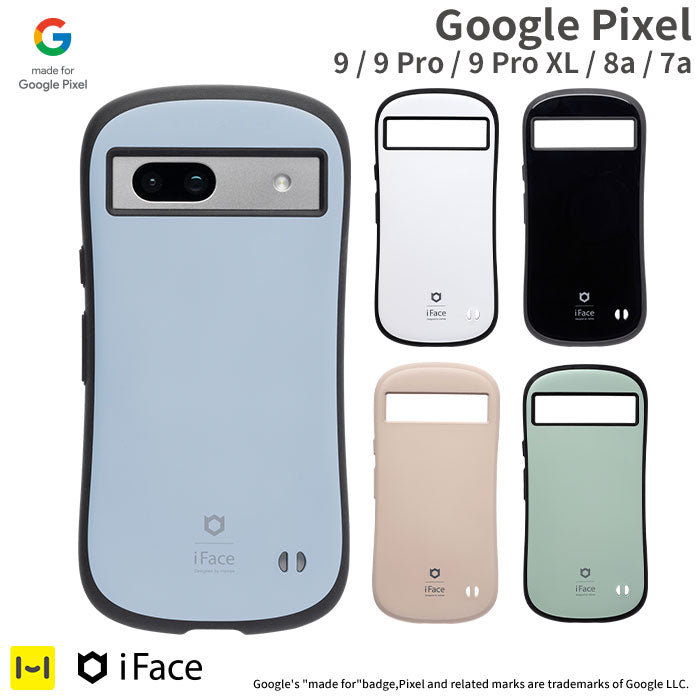 【Google Pixel 9/9 Pro/9 Pro XL/8a/7a専用】iFace First Class Standard/Cafe/KUSUMI ケース