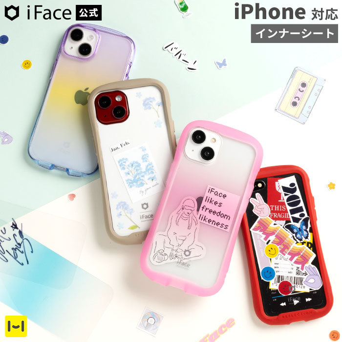 【iPhone 16/16 Pro/16 Pro Max/15/15 Pro/14/14 Pro/13/13 Pro/12/12 Pro/11/SE(第3/第2世代)/8/7専用】 iFace 背面クリアケース用インナーシート