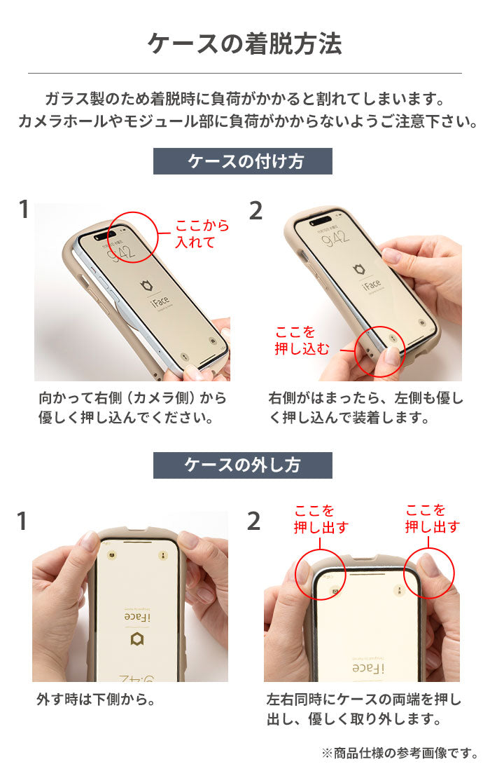 [iPhone 15/15 Pro/15 Plus/15 Pro Max/14/14 Pro/14 Plus/14 Pro Max/13/13 mini /13 Pro/13 Pro Max/12/12 Pro専用]iFace Reflection Magnetic 強化ガラスクリアケース