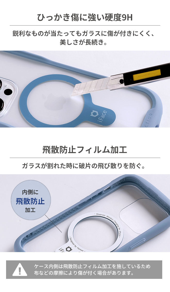 [iPhone 15/15 Pro/15 Plus/15 Pro Max/14/14 Pro/14 Plus/14 Pro Max/13/13 mini /13 Pro/13 Pro Max/12/12 Pro専用]iFace Reflection Magnetic 強化ガラスクリアケース