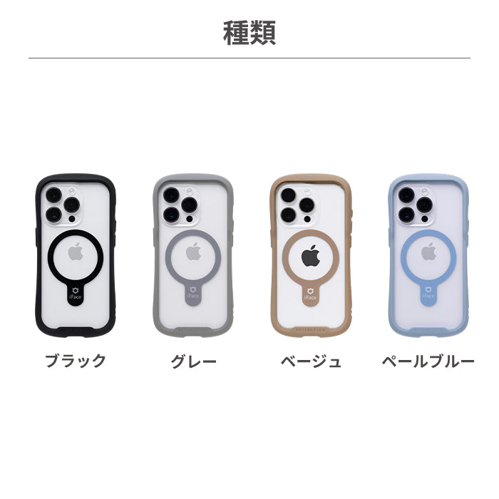 [iPhone 15/15 Pro/15 Plus/15 Pro Max/14/14 Pro/14 Plus/14 Pro Max/13/13 mini /13 Pro/13 Pro Max/12/12 Pro専用]iFace Reflection Magnetic 強化ガラスクリアケース