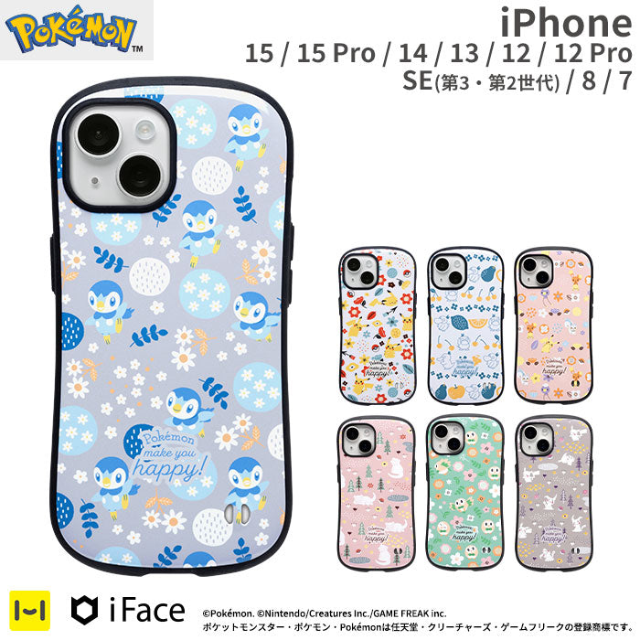 【iPhone 15/15 Pro/14/13/12/12 Pro/SE(第3/第2世代)/8/7専用】ポケットモンスター/ポケモン iFace First Classケース(北欧)