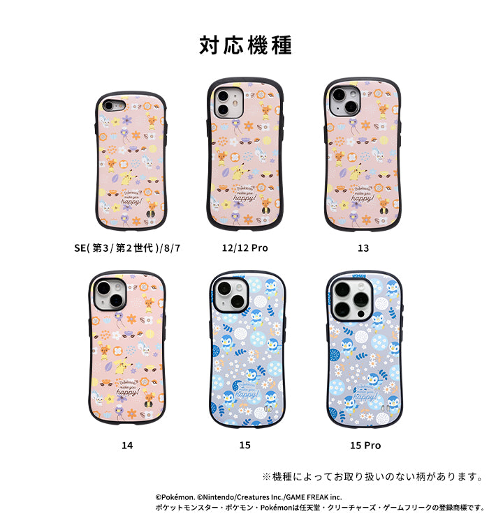 [iPhone 15/15 Pro/14/13/12/12 Pro/SE(第3/第2世代)/8/7専用]ポケットモンスター/ポケモン iFace First Classケース(北欧)