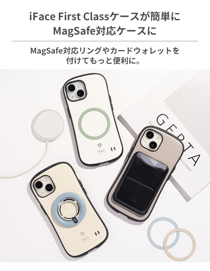 iFace MagSynq メタルリングステッカー(2枚入り)