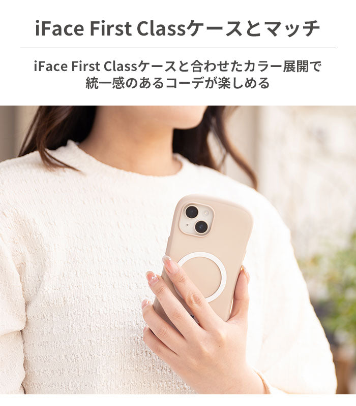 iFace MagSynq メタルリングステッカー(2枚入り)