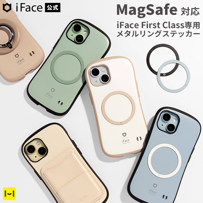 iFace MagSynq メタルリングステッカー(2枚入り)