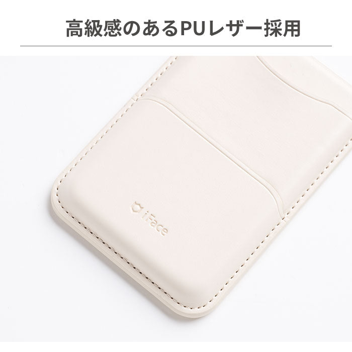 iFace MagSynq カードウォレット