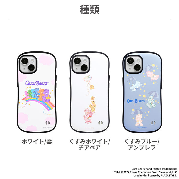 iPhone 15/14/13/8/7/SE(第2/第3世代)専用】ケアベア™ iFace