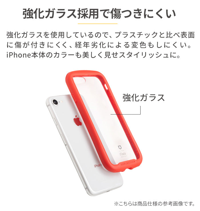 [iPhone 15/15 Pro/14/13専用]iFace Reflection Frost 強化ガラスクリアケース