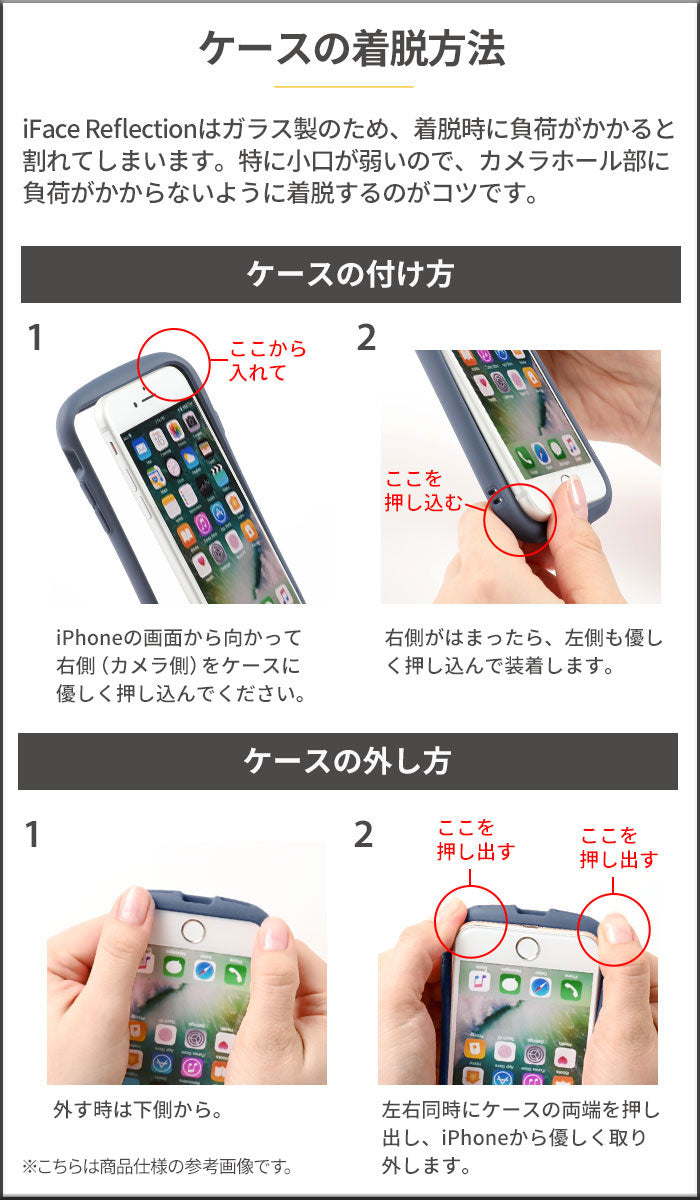 iPhone 15/15 Pro/14/13専用]iFace Reflection Frost 強化ガラスクリアケース