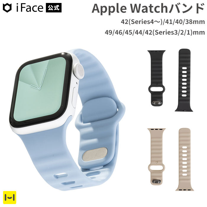 【Apple Watch Series 10/9/SE(第2/1世代)/8/7/6/5/4(40-42mm)/3/2/1(38mm)/10/9/8/7/Ultra(2/1)/SE(第2/1世代)/6/5/4(44-49mm)/3/2/1(42mm)専用】iFace Reflectionシリコンバンド