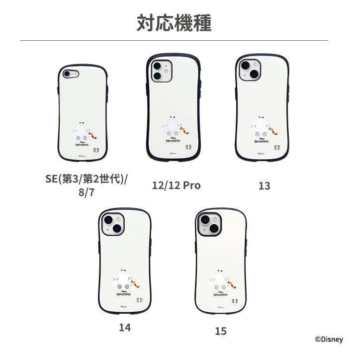 【iPhone 15/14/13/12/12 Pro/SE(第3/第2世代)/8/7専用】ディズニーキャラクター iFace First Classケース