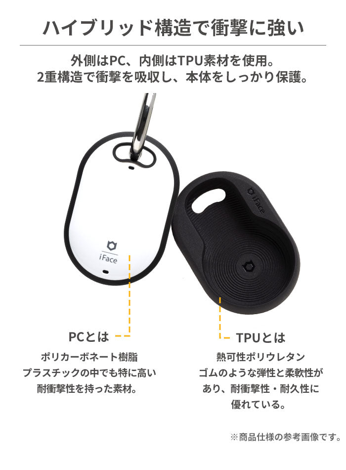 [AirTag専用]ディズニーキャラクター iFace First Classケース