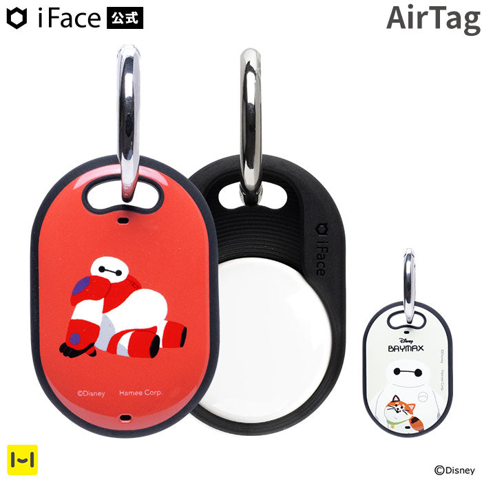 [AirTag専用]ディズニーキャラクター iFace First Classケース（ベイマックス）