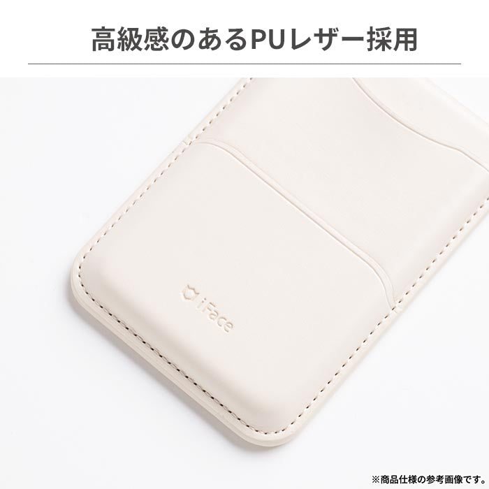 ちいかわ iFace MagSynq カードウォレット