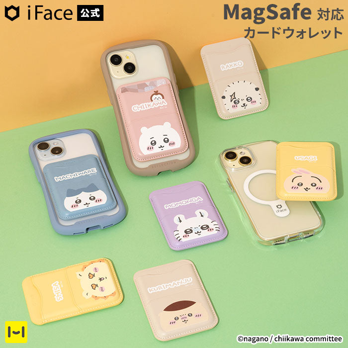 MagSafe対応 ちいかわ カードケース iFace MagSynq カードウォレット