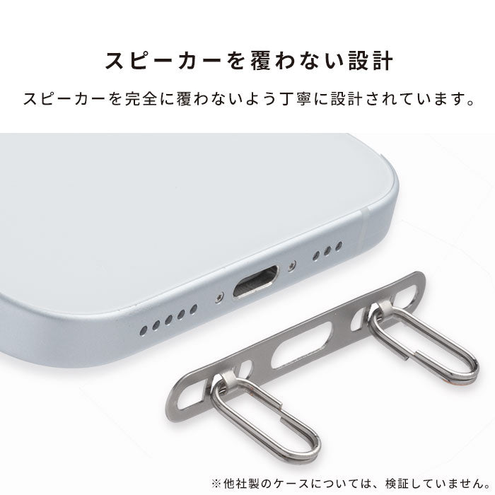 スマホが安定する2点吊り /好きなケースをショルダーにする後付けパーツ / iFace Hang and ストラップホルダー ダブルリング