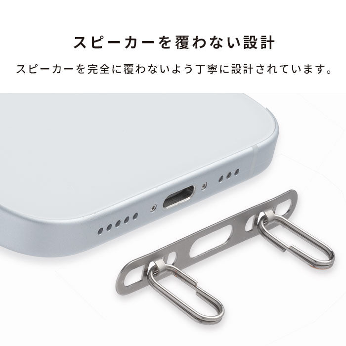 iFace Hang and ストラップホルダー ダブルリング