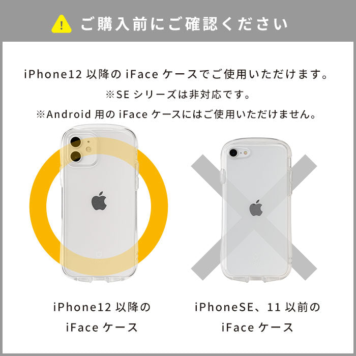 【スマホが安定する2点吊り】iFace Hang and ストラップホルダー ダブルリング