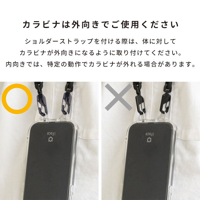 iFace Hang and ストラップホルダー ダブルリング