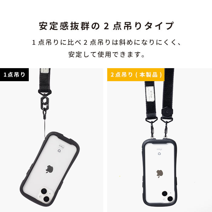 iFace Hang and ストラップホルダー ダブルリング