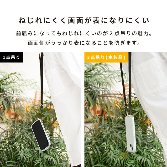 iFace Hang and ストラップホルダー ダブルリング