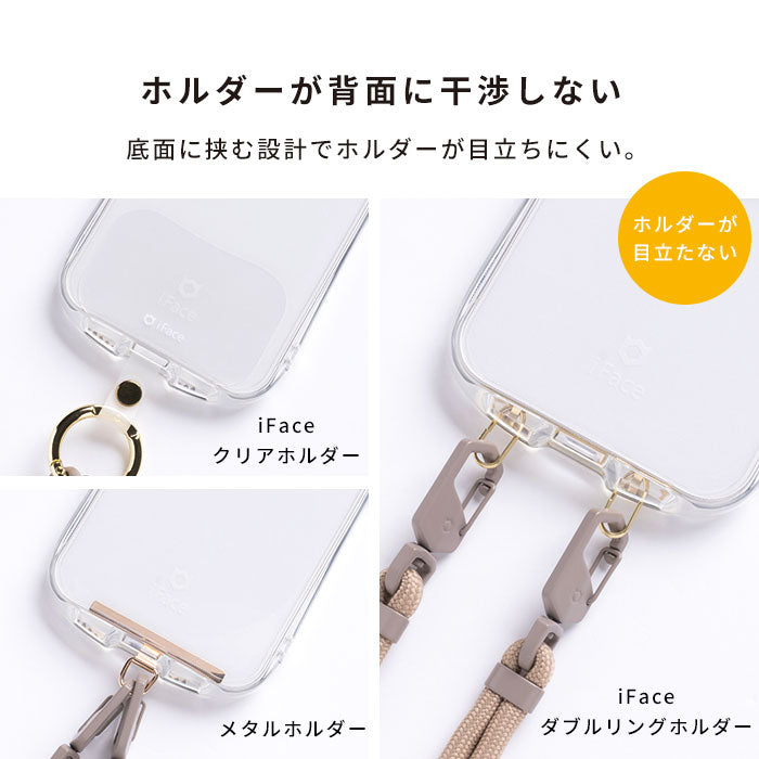 iFace Hang and ストラップホルダー ダブルリング