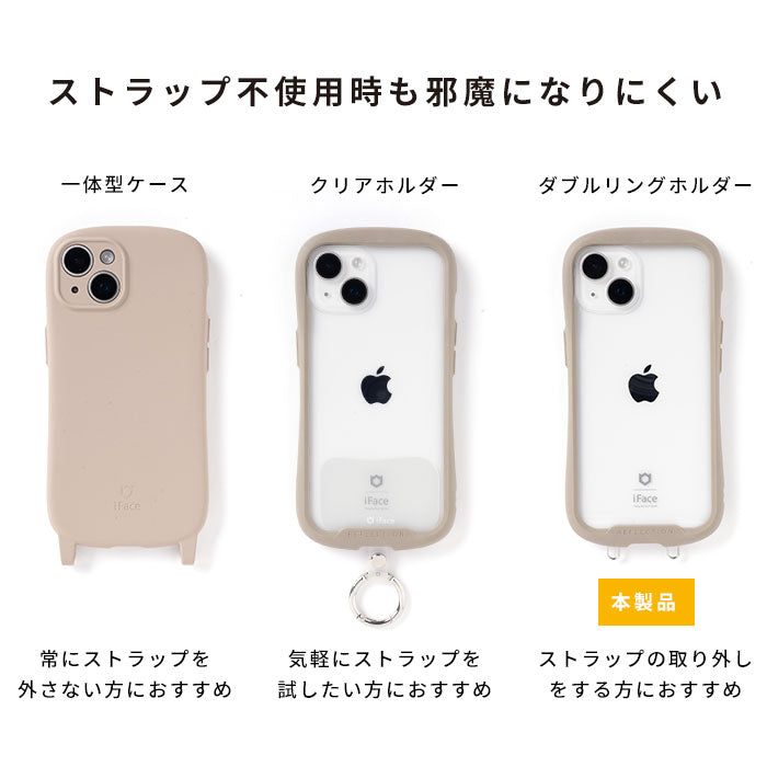 スマホが安定する2点吊り】iFace Hang and ストラップホルダー ダブルリング