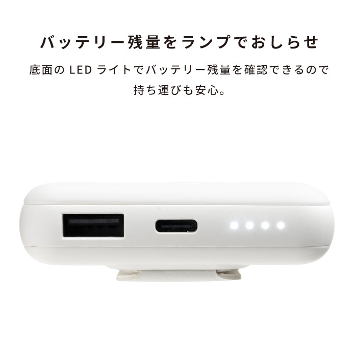 iFace MagSynq モバイルバッテリー 5000mAh