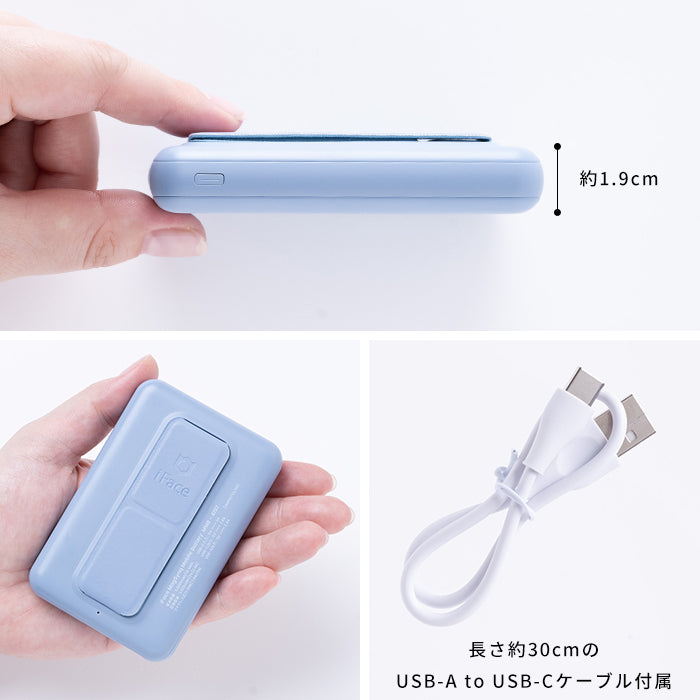 iFace MagSynq モバイルバッテリー 5000mAh