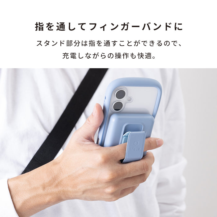 iFace MagSynq モバイルバッテリー 5000mAh