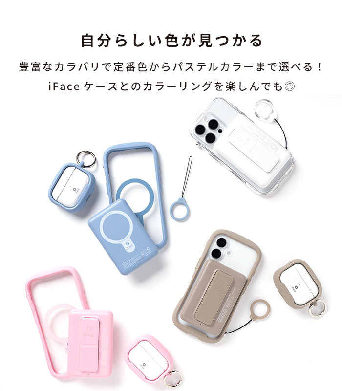 iFace MagSynq モバイルバッテリー 5000mAh