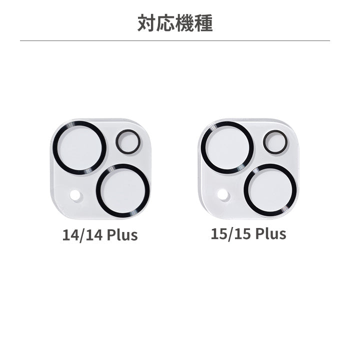 [iPhone 15/15 Plus/14/14 Plus専用]iFace Tempered Glass Camera Lens Protector 強化ガラス カメラレンズプロテクター(メタリック)
