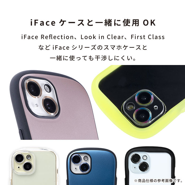 iPhone 16/16 Pro/16 Plus/16 Pro Max/15/15 Plus/14/14 Plus専用]