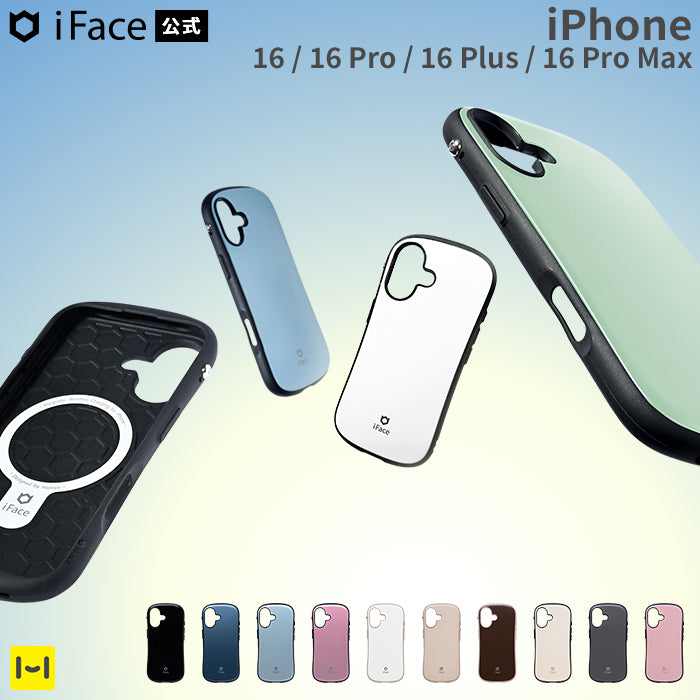 iFace First Class MagSynqケース【iPhone16/16 Pro/16 Plus/16 Pro Max専用】