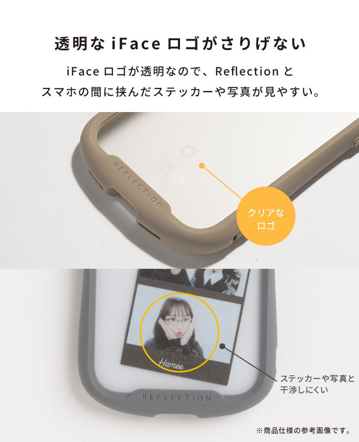 [iPhone 16/16 Pro専用]iFace Reflection Frost 強化ガラスクリアケース