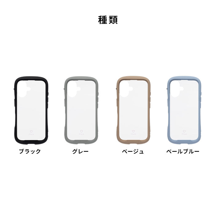 [iPhone 16/16 Pro専用]iFace Reflection Frost 強化ガラスクリアケース