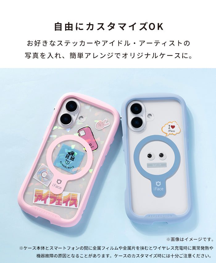 MagSafe対応 iFace Reflection / Reflection Neo  MagSynq 強化ガラスクリアケース【iPhone 16/16 Pro/16 Plus/16 Pro Max専用】