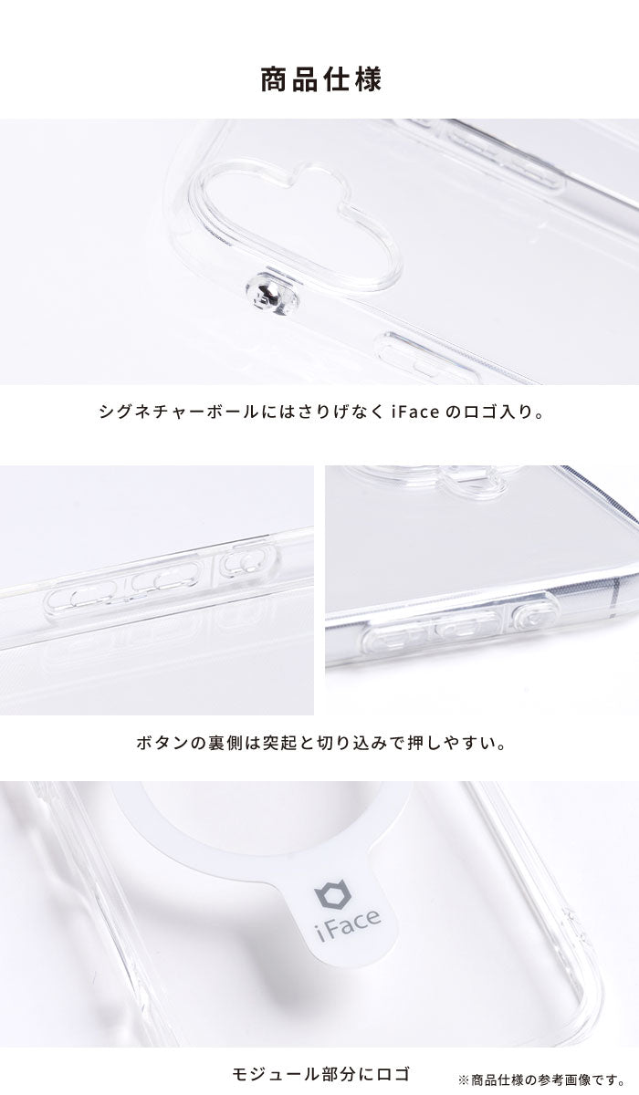 [iPhone 16/16 Pro/16 Plus/16 Pro Max専用]iFace Look in Clear Hybrid MagSynqケース(クリア)