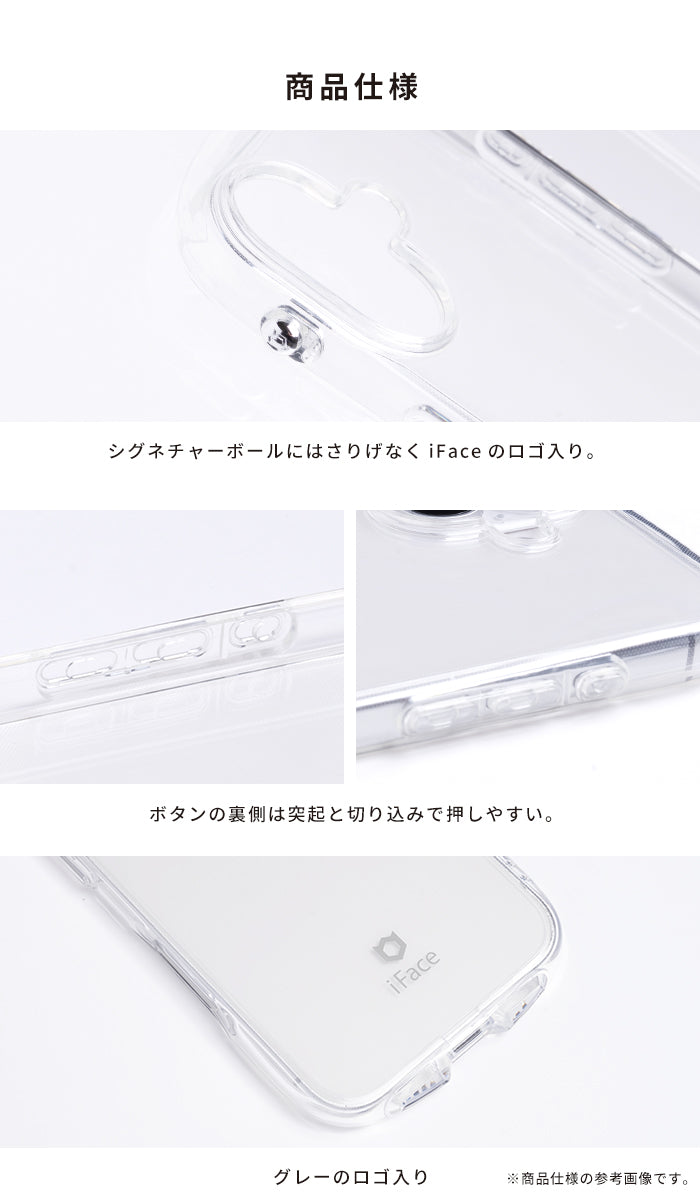 [iPhone 16/16 Pro専用]iFace Look in Clear Hybridケース(クリア/フロスト)