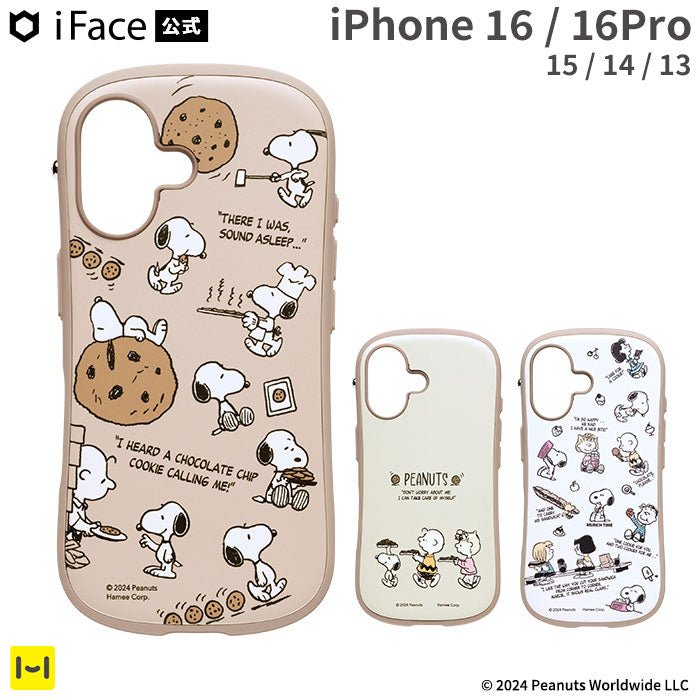 【iPhone 16/16 Pro/15/14/13専用】PEANUTS/ピーナッツ iFace First Class Cafe MagSynqケース