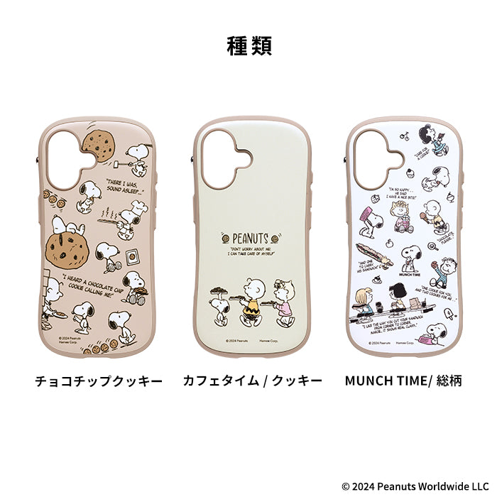 [iPhone 16/16 Pro専用]PEANUTS/ピーナッツ iFace First Class Cafe MagSynqケース