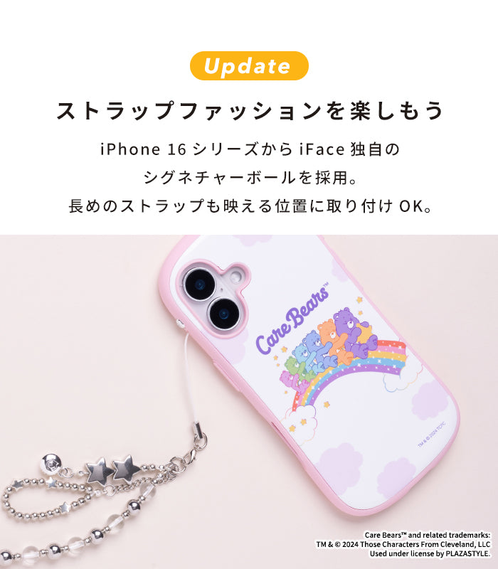 [iPhone 16/16 Pro専用]ケアベア iFace First Class MagSynqケース