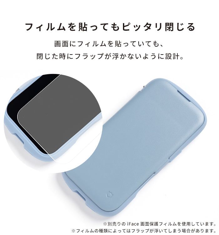 [iPhone 16/16 Pro/15/14/13専用]iFace Reflection ダイアリー ポリカーボネート クリアケース