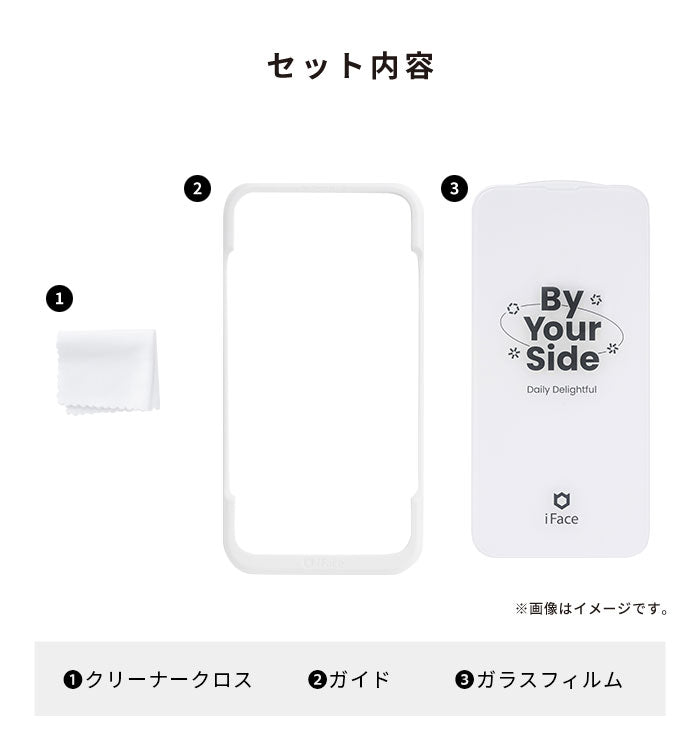 iPhone 16/16 Pro/15/14/14 Pro/13/13 Pro専用]iFace Round Edge Tempered