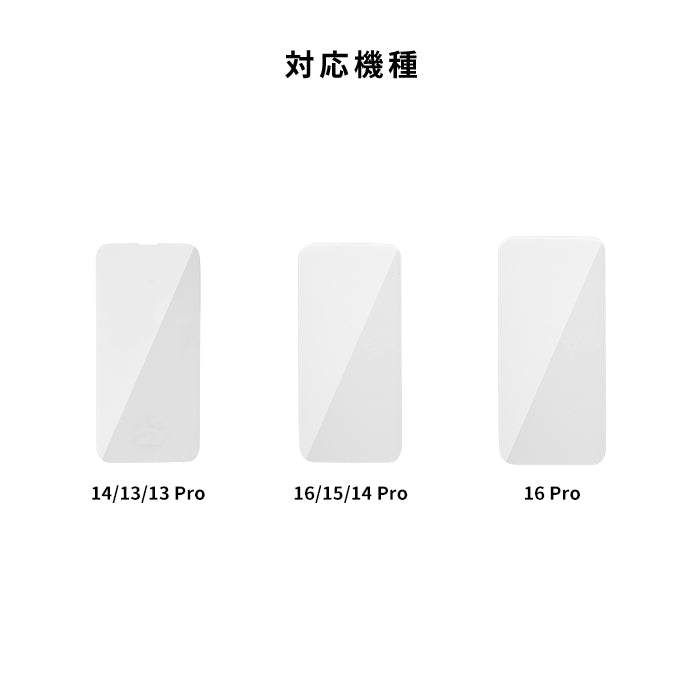 [iPhone 16/16 Pro/15/14/14 Pro/13/13 Pro専用]iFace Round Edge Tempered Glass Screen Protector ラウンドエッジ強化ガラス 画面保護シート ドラゴントレイル(クリア)