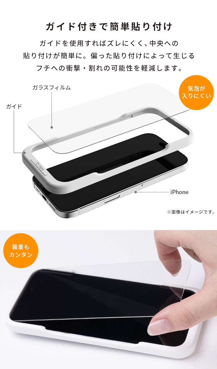 [iPhone 16/16 Pro/15/14/14 Pro/13/13 Pro専用]iFace Round Edge Tempered Glass Screen Protector ラウンドエッジ強化ガラス 画面保護シート ドラゴントレイル(クリア)