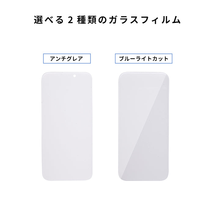 [iPhone 16/16 Pro/15/14/14 Pro/13/13 Pro専用]iFace Round Edge Tempered Glass Screen Protector ラウンドエッジ強化ガラス 画面保護シート ドラゴントレイル(アンチグレア/ブルーライトカット)