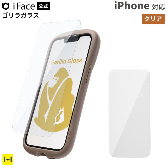 iFace保護フィルム(光沢/クリア)[iPhone 16/16 Pro/15/14/14 Pro/13/13 Pro専用]iFace Round Edge Tempered Glass Screen Protector ラウンドエッジ強化ガラス 画面保護シート ゴリラガラス(クリア)