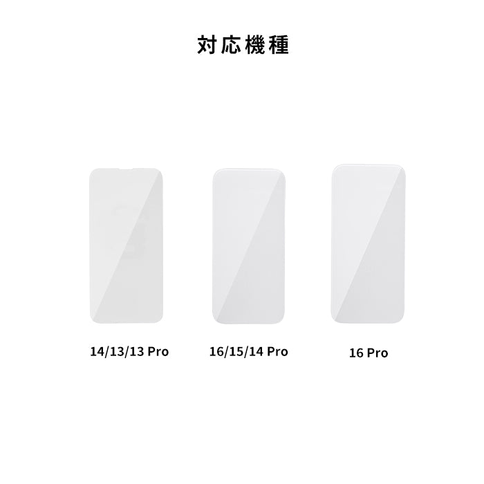 [iPhone 16/16 Pro/15/14/14 Pro/13/13 Pro専用]iFace Round Edge Tempered Glass Screen Protector ラウンドエッジ強化ガラス 画面保護シート ゴリラガラス(アンチグレア/ブルーライトカット)